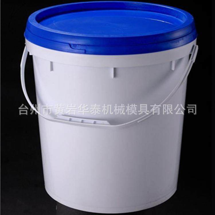 专业制造油漆桶模具 涂料桶模具 水桶模具 水箱模具等,淘宝优惠券,粉丝福利购,淘宝优惠卷