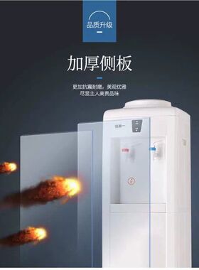 佳美一饮水机家用立式制冷制热台式大小型办公室桶装水全自动新款