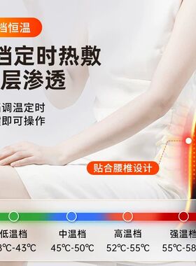 石墨烯发热靠枕热敷腰椎办公室腰靠垫久坐腰痛远红外后背加热腰托