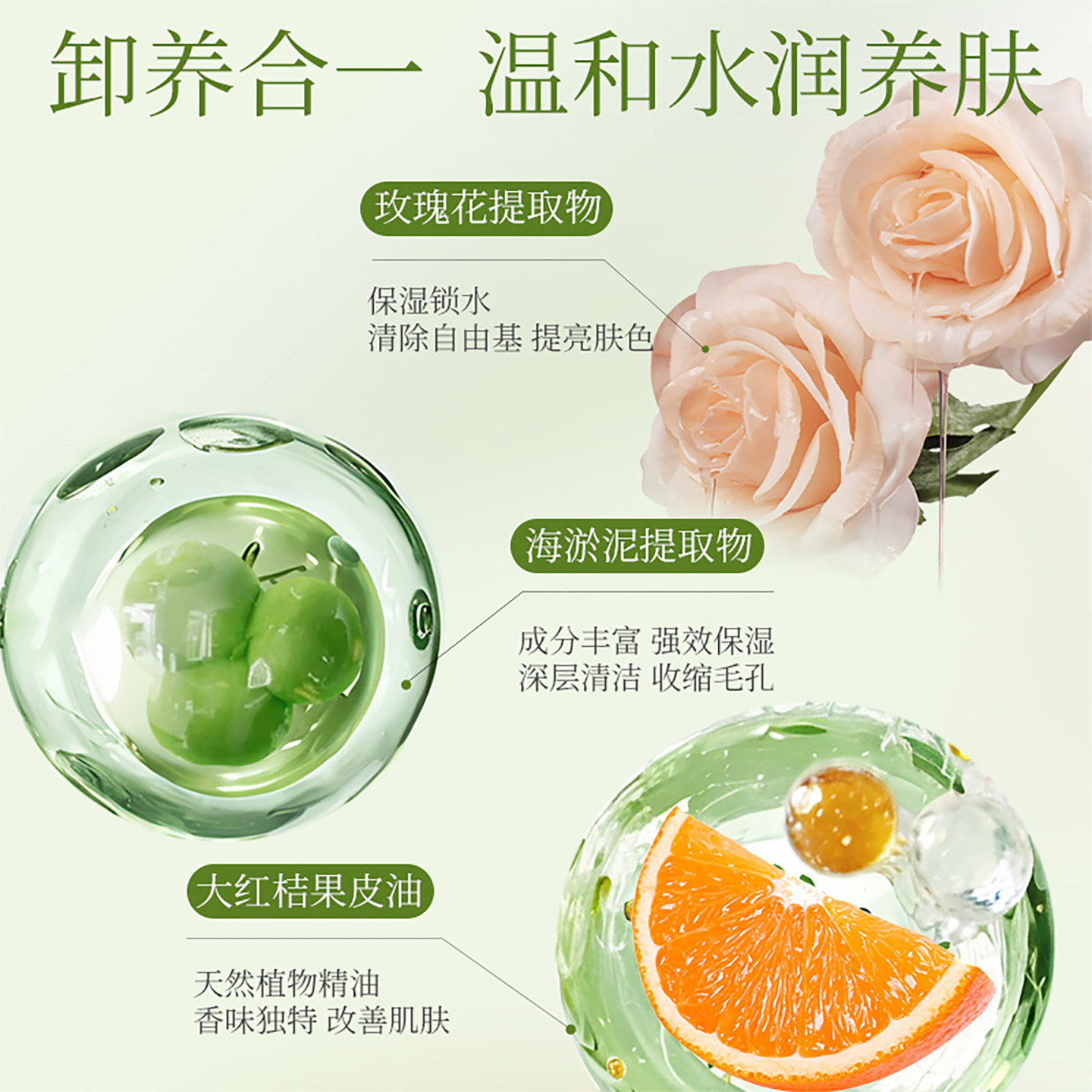 植物主义准孕妇卸妆湿巾女便携式一次性卸妆巾品牌官方正品彩妆,淘宝优惠券,粉丝福利购,淘宝优惠卷