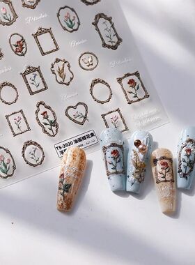 复古欧式油画框花束美甲贴纸