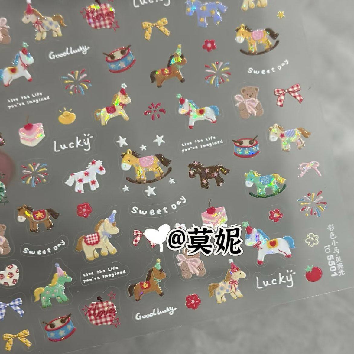 2026新款马年彩色小马浮雕美甲贴纸3d立体可爱diy笔杆水杯ccd装饰,淘宝优惠券,粉丝福利购,淘宝优惠卷