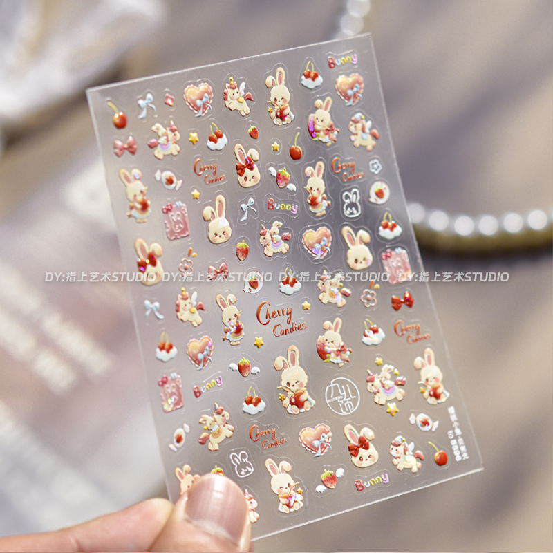 梦幻独角兽美甲贴纸贝壳光幻彩樱桃小兔卡通少女心指甲装饰贴纸,淘宝优惠券,粉丝福利购,淘宝优惠卷