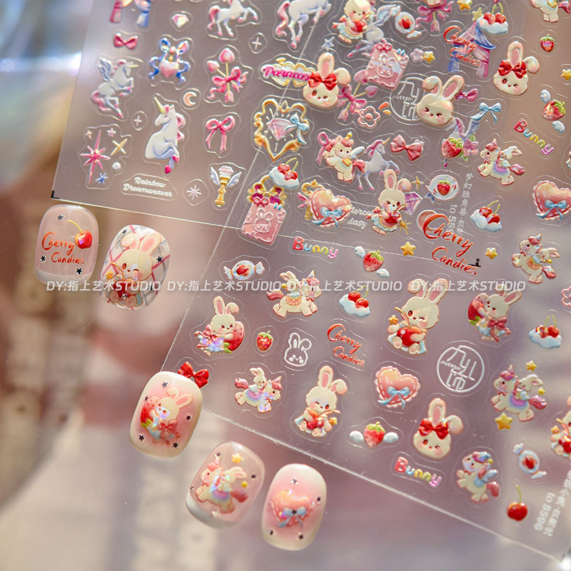 梦幻独角兽美甲贴纸贝壳光幻彩樱桃小兔卡通少女心指甲装饰贴纸,淘宝优惠券,粉丝福利购,淘宝优惠卷