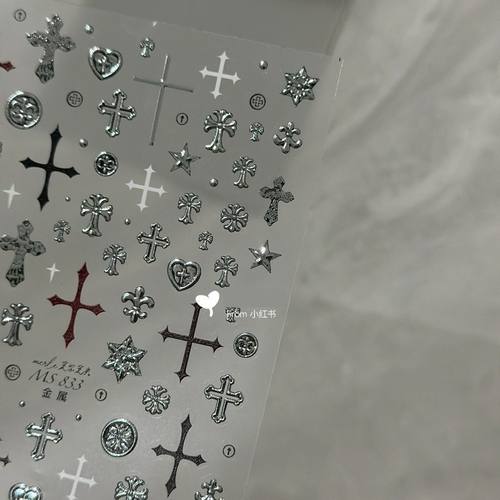 克罗十字架y2k美甲贴甜酷金属纸烫银星星爱心勋章链条diy指甲ccd - 图1
