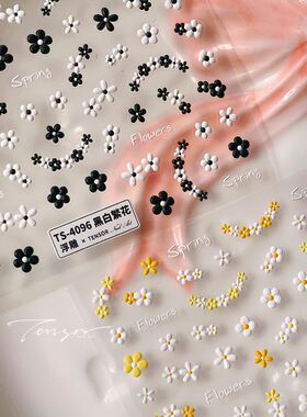 高级轻奢立体繁花明艳花朵美甲贴