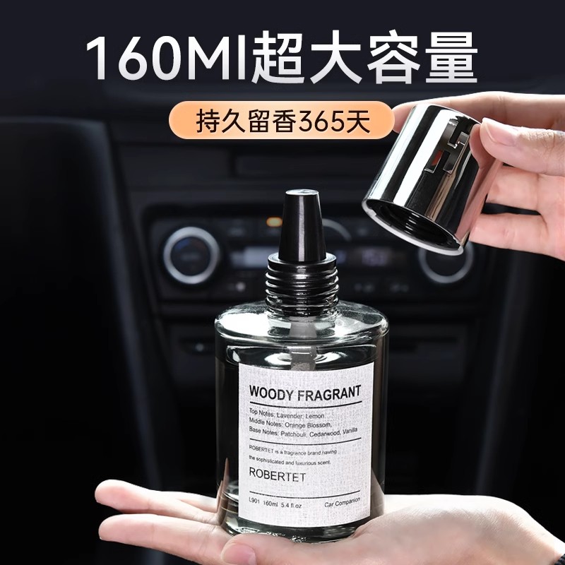 车载香薰2025新款汽车香水车用香片车内用品除异味男士专用高档女 - 图0