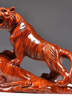 花梨木雕老虎摆件实木质上山虎生肖工艺品家居办公桌面装饰工艺品