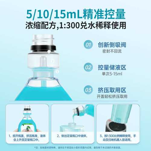 水卫士地板清洁剂拖扫地机清洁液瓷砖木地板清洗剂除菌拖地家用 - 图2