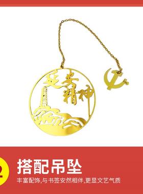 厂家金属书签 黄铜蚀刻镂空书签 故宫文创刻字纪念中国风书签