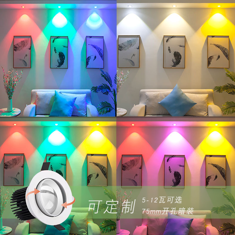 嵌入式射灯日落灯暗装酒吧走廊玄关壁画装饰家装商用筒灯75可定制,淘宝优惠券,粉丝福利购,淘宝优惠卷