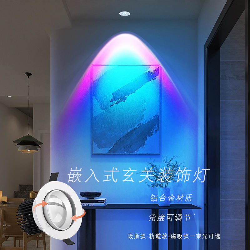 嵌入式射灯日落灯暗装酒吧走廊玄关壁画装饰家装商用筒灯75可定制,淘宝优惠券,粉丝福利购,淘宝优惠卷