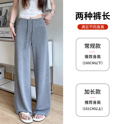 春秋新款卫裤女空气棉休闲裤美式抽绳显瘦高腰运动直筒垂感阔腿裤 - 图0