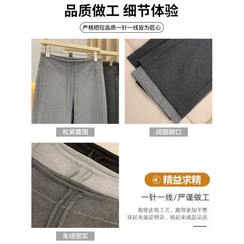 春秋新款卫裤女空气棉休闲裤美式抽绳显瘦高腰运动直筒垂感阔腿裤 - 图2