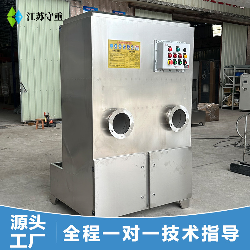 防爆型湿式除尘器不锈钢打磨抛光焊接烟尘净化激光切割粉尘吸尘器,淘宝优惠券,粉丝福利购,淘宝优惠卷