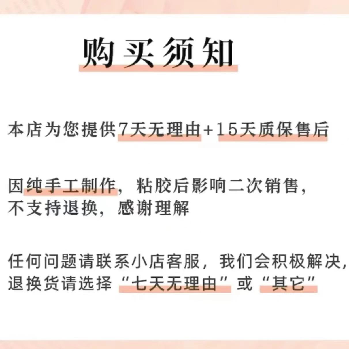 【毒苹果】纯手工穿戴甲红苹果猫眼蝴蝶结高品质显白气质新年美甲