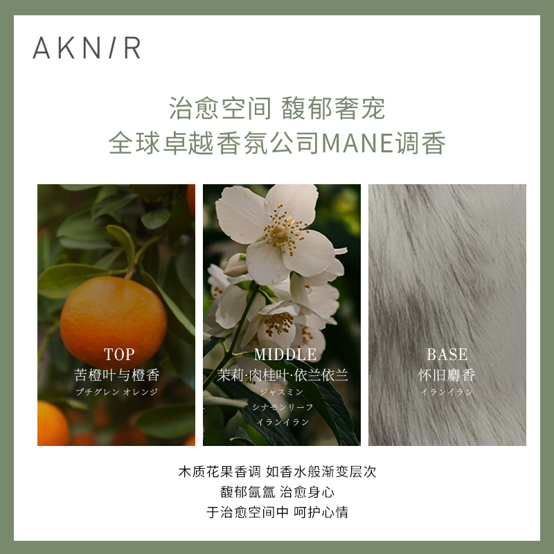超模同款 AKNIR净澈蓬松洗发水日本进口AK小绿瓶氨基酸控油去屑