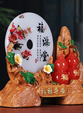 2025新款招财葫芦平安吉祥客厅玄关装饰品搬家祝福乔迁礼品