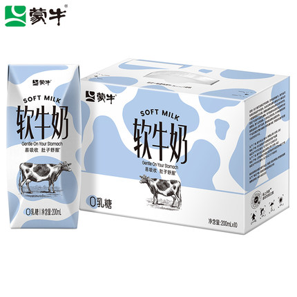 11月产蒙牛软牛奶200ml×