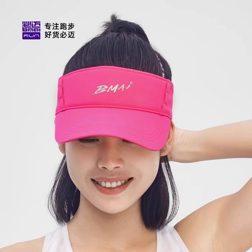 必迈25跑步空顶帽出彩男女遮阳防晒透气帽散热运动团购百搭 - 图3