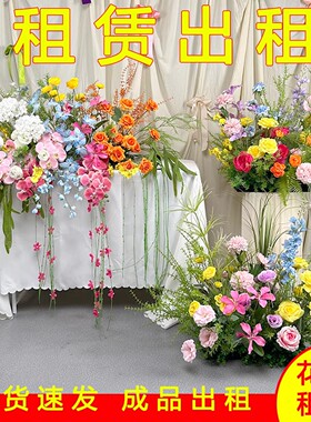 婚庆地排花租赁花排婚礼背景装饰出租仿真花路引花假花成品花艺