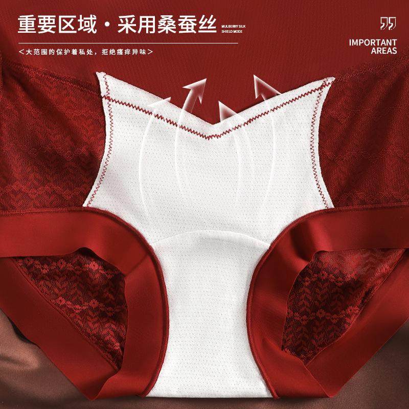千色年华安可拉红色女士内裤高腰提臀收腹本命年提花蕾丝三角裤女,淘宝优惠券,粉丝福利购,淘宝优惠卷