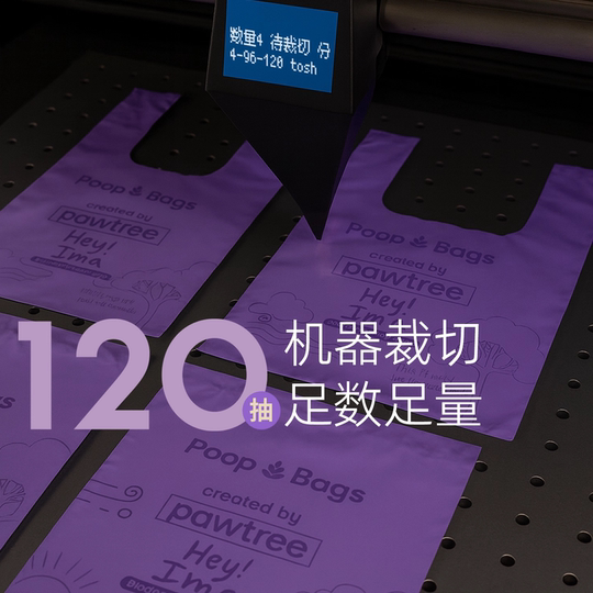 Vest garbage bag cat litter garbage bag pet litter bag