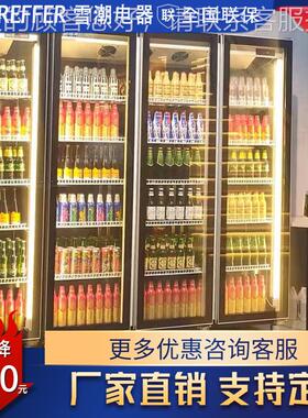 红酒冷藏柜 酒吧立式啤四酒除雾28门冰箱鲜柜 保风冷饮料展柜示柜