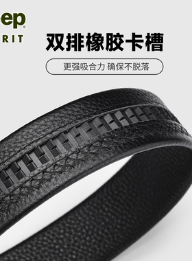 JEEP吉普自动扣荔枝纹真皮带身男