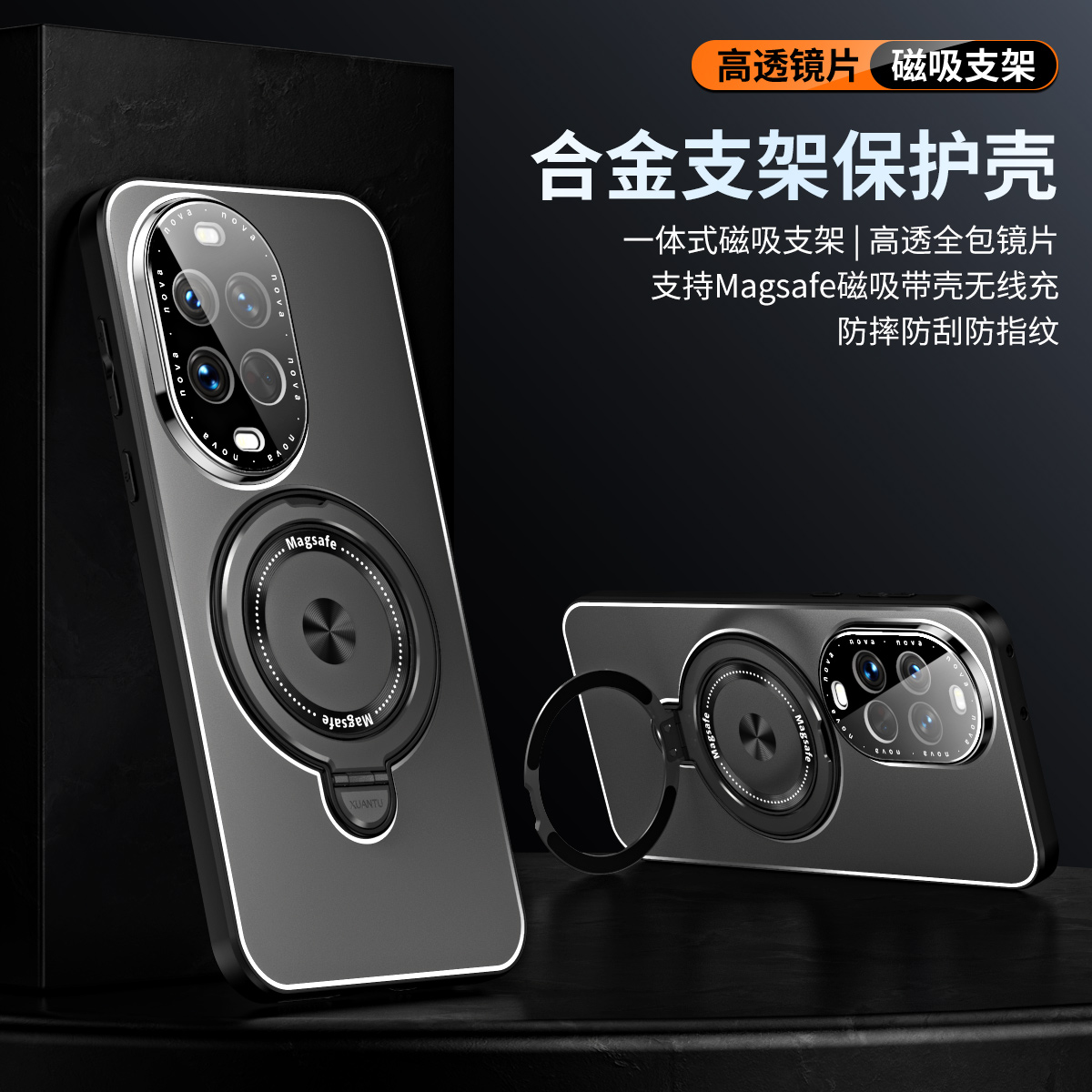 华为nova14手机壳TLR一AL00套n0va14Pro磁吸MIA-ALOO无线充mova带镜头膜nv14ultra指环novo支架MRT一AL10nave - 图0