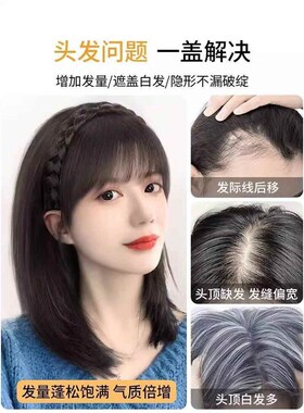 新品新款发箍空气刘海一体式自然隐形补前额遮白发仿真.发头顶假