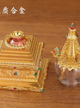 极速亚克力水晶舍利塔菩提塔可打开合金铸造复古P家用摆件小号高1