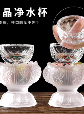 极速琉璃莲花八供套装供奉摆件八供养组合供杯Q朵玛七宝石香塔螺