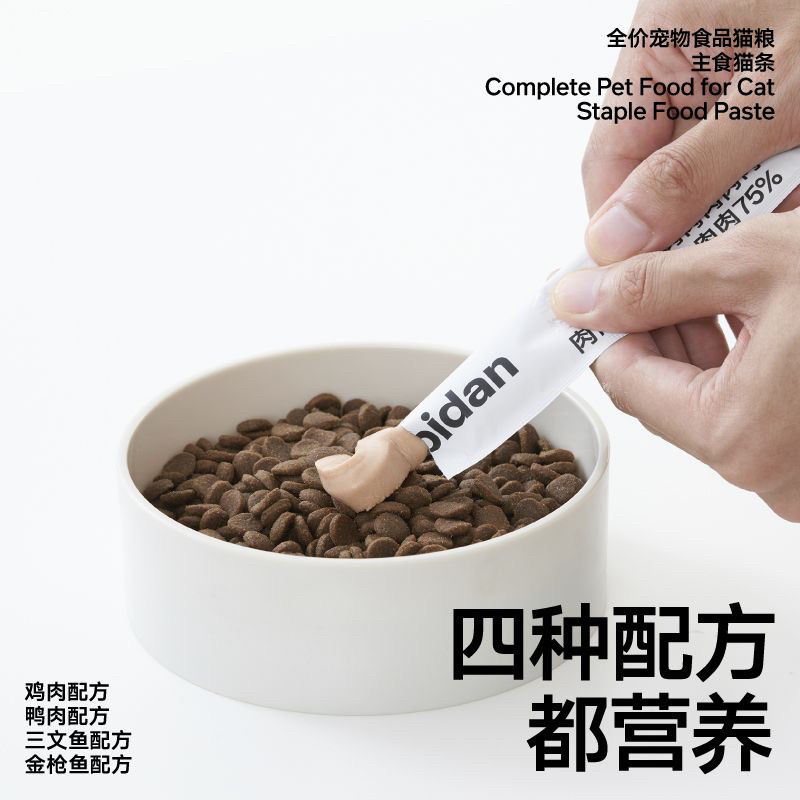 pidan猫零食 单一鸡肉猫条营养妙鲜湿粮包幼猫零食15g*6条,淘宝优惠券,粉丝福利购,淘宝优惠卷