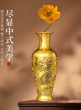 铜花瓶龙凤花瓶摆件龙凤呈祥一对插花家居店铺酒柜办公室装饰送礼