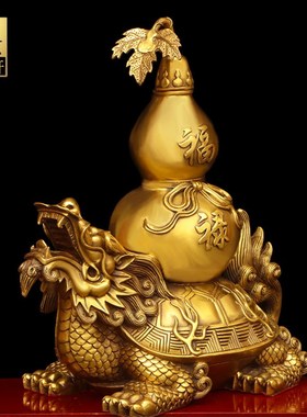 纯铜龙龟葫芦摆件黄铜龙头龟驮文昌塔家居客厅装饰品店铺开业礼品