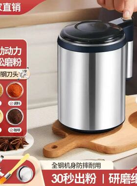磨粉机电动粉碎机研磨机家用超细小型打粉机多功能五谷杂粮破碎机