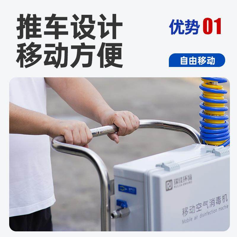 移动空气消毒机移动式空间雾化消毒设备食品厂食品车间喷雾消毒机,淘宝优惠券,粉丝福利购,淘宝优惠卷