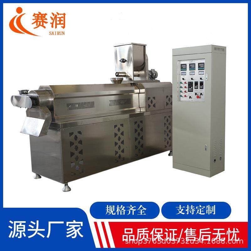 70型即食冲泡米饭膨化机占地面积200平方双螺杆速食米饭膨化机,淘宝优惠券,粉丝福利购,淘宝优惠卷