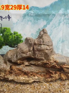 一物一拍太行山奇石怪石纯天然原石摆件千层石观赏石鱼缸造景假山