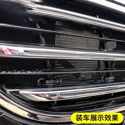 23款坦克500防虫网汽车水箱空调防护中网防虫罩杨棉改装越野配件 - 图2