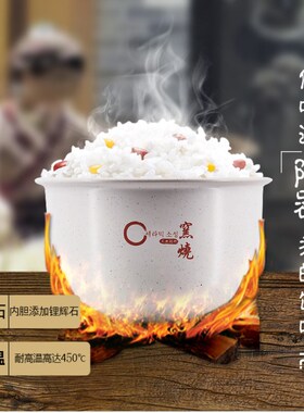 飞鹿 CDC-40D陶瓷瓦胆无涂层内胆电饭煲煲汤煮饭家用智能预约定时