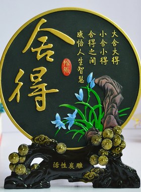 三羊开泰摆件办公室桌面装饰品客厅酒柜电视柜学生书房书桌小摆饰