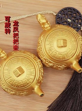 新款创意龙凤转转把把壶迷你桌面摆件金属工艺品送礼佳品定做