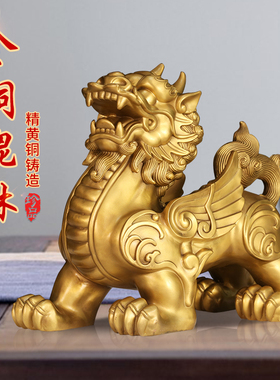 全铜貔貅摆件公母一对大小号玄关客厅办公室店铺开业装饰工艺礼品