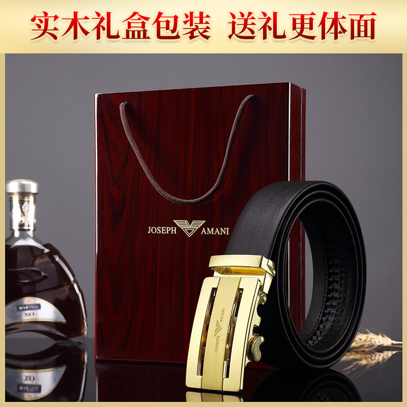 正品卓梵阿玛尼男士真皮牛皮裤带 起远箱包腰带/皮带/腰链