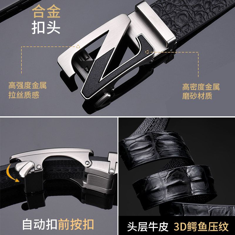  起远箱包腰带/皮带/腰链