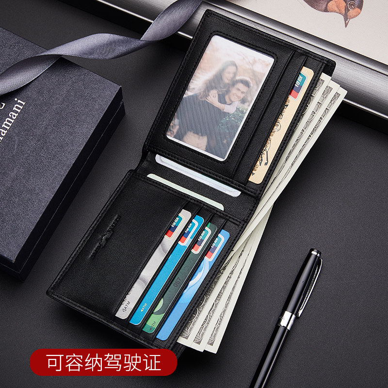 2020新款卓梵阿玛尼男士短款纯钱包 起远箱包钱包