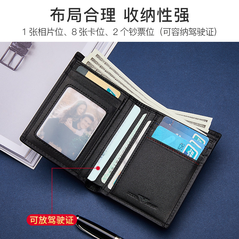 正品卓梵阿玛尼男士2019新款纯钱包 起远箱包钱包