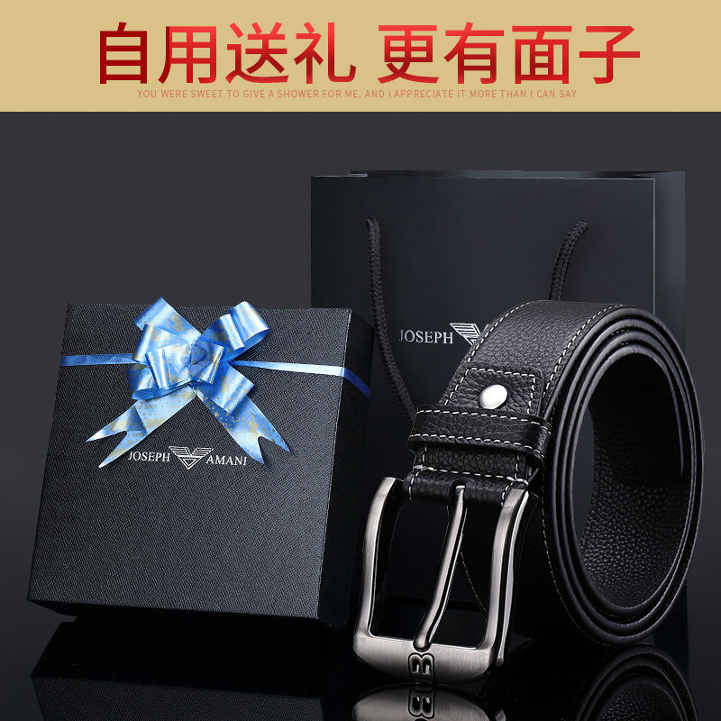 正品卓梵阿玛尼年轻人头层男士皮带 起远箱包腰带/皮带/腰链